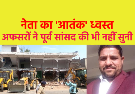 sagarbjp.png