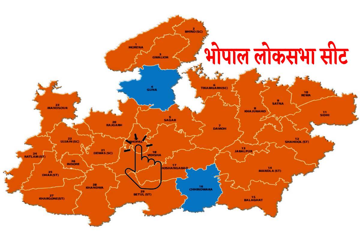 bhopal_lok_sabha_seat.jpg