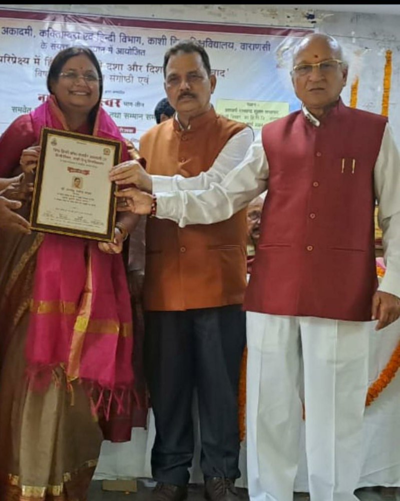 Dr. Jyoti Mishra and Dr. Alka Yadav honored with Hindi Sahitya Samman 2024