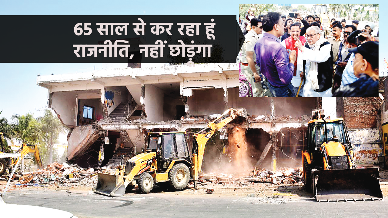 ex-mp-sagar-news.png