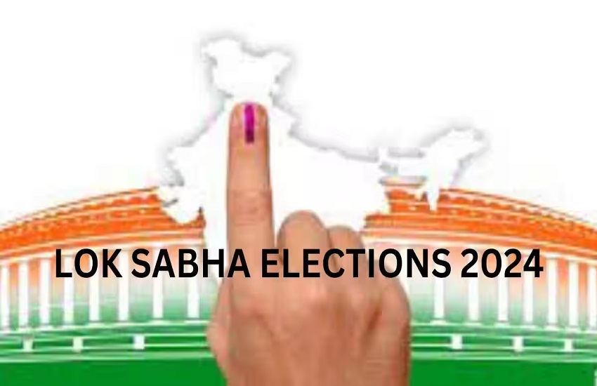 Loksabha Election 2024 : चुनाव तक अधिकारियों और कर्मचारियों को नहीं मिलेगी
छुट्टी… निर्वाचन ने जारी किया निर्देश