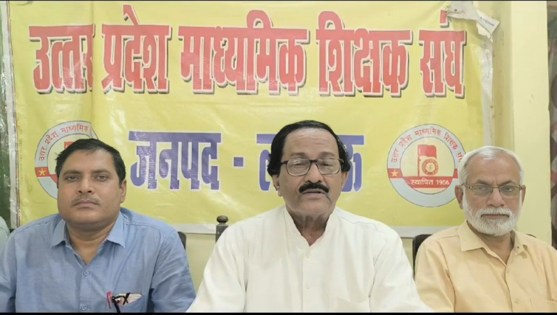 UP Secondary Teachers' Association