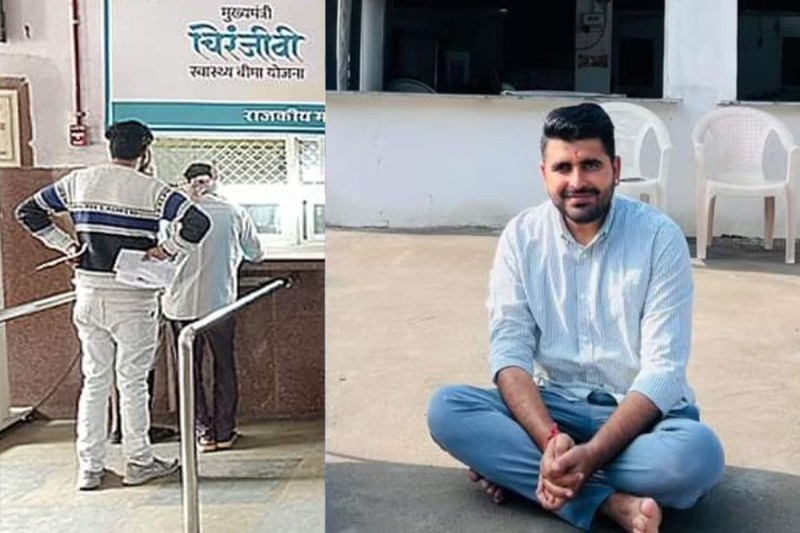 ravindra_singh_bhati_chiranjeevi_yojana.jpg
