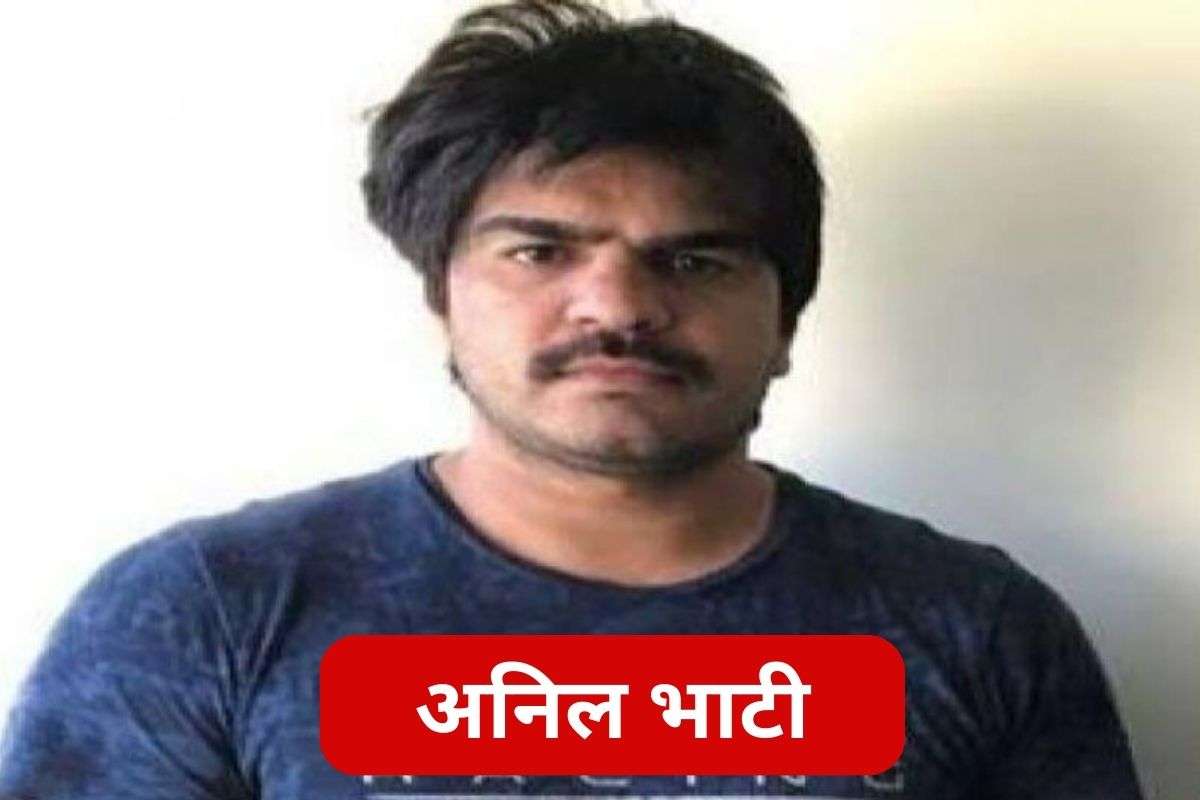 anil_bhati_gangster.jpg