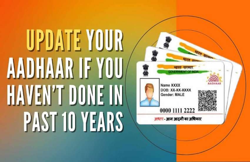 Aadhaar Update Online: आप घर बैठे 14 जून तक फ्री में अपडेट कर सकते हैं अपना आधार कार्ड, अब नहीं भरनी पड़ेगी 50 रुपए की फीस