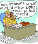 अपराध में 'क्रिटिकल'...फिर भी चौकियों के मोहताज अलवर के पुलिस थाने