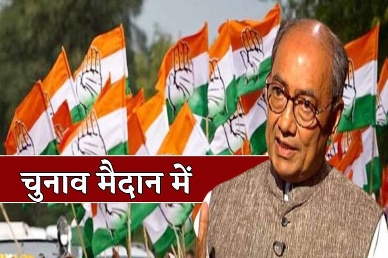 digvijay_singh.jpg