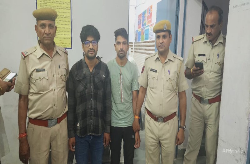 किराए पर लिया कमरा, फिर रैकी कर बनाया निशाना, दो गिरफ्तार