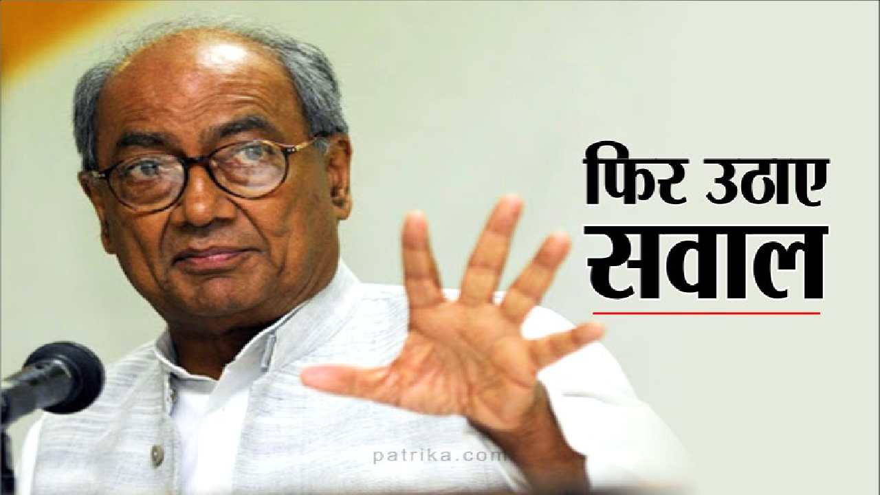 digvijay-singh.png