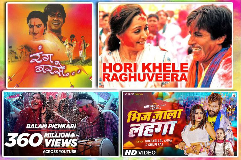 listen holi special songs 2024