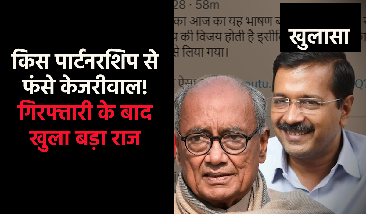 kejri.png