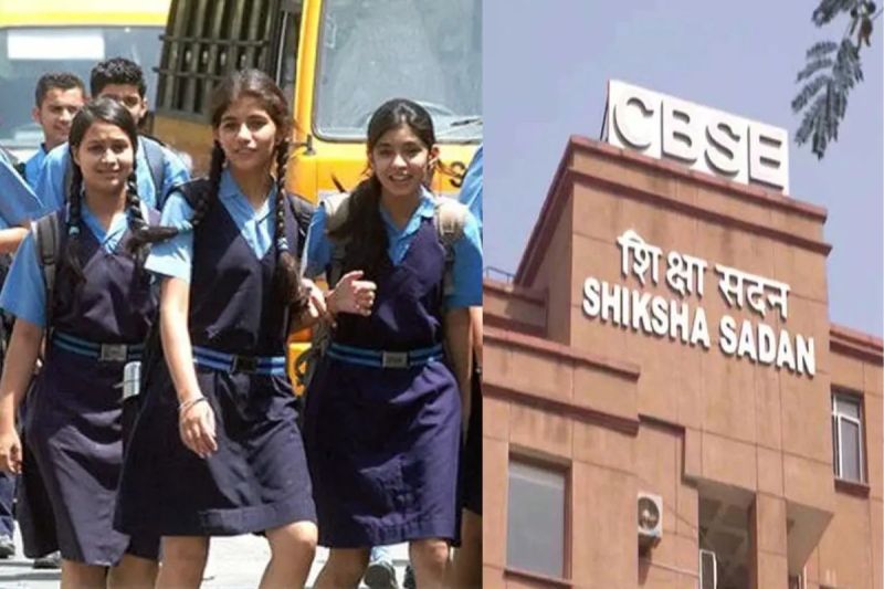 cbse-action-on-20-schools-across-the-country-recognition-of-2-schools-located-in-sikar-and-jodhpur-of-rajasthan-canceled