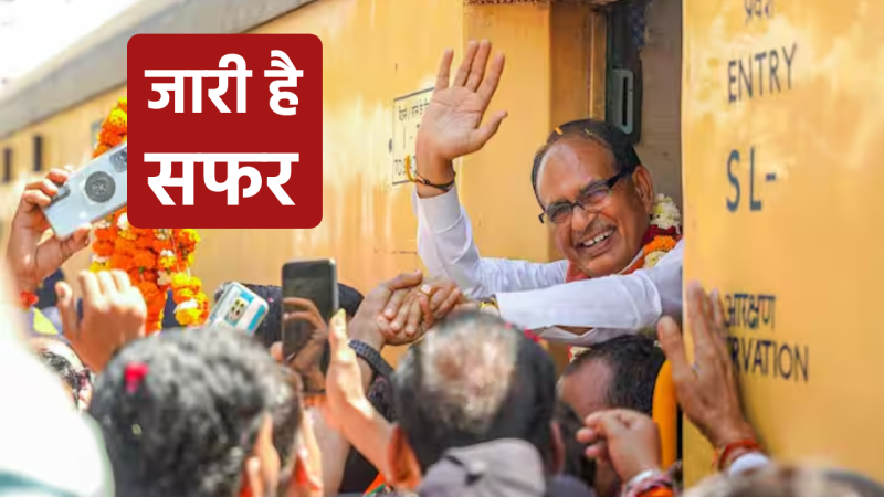 shivraj-singh-chauhan-mama-news.png