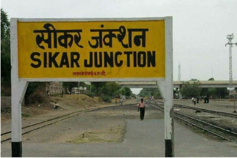 सीकर लोकसभा क्षेत्र: जाखड़ व देवीलाल जैसे दिग्गज नेताओं ने सीकर को बनाई थी कर्मभूमि