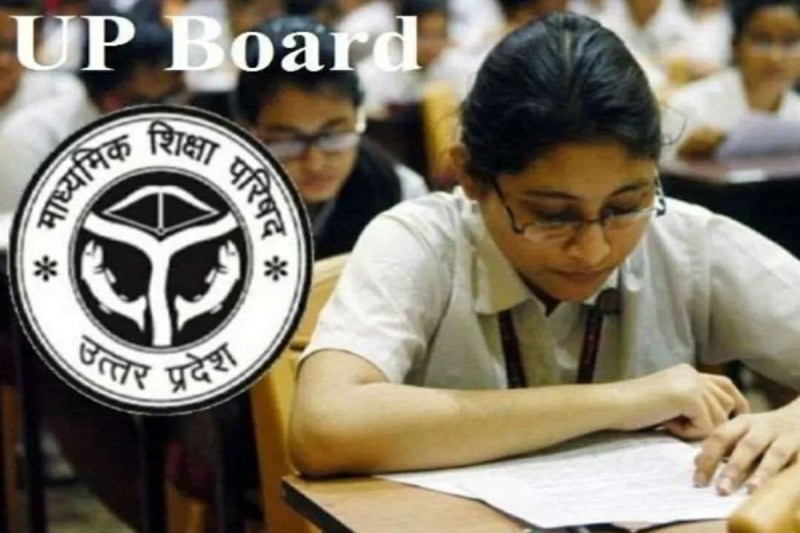 UP Board 2024