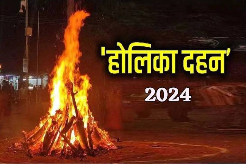 holika_dahan_muhurt.jpg