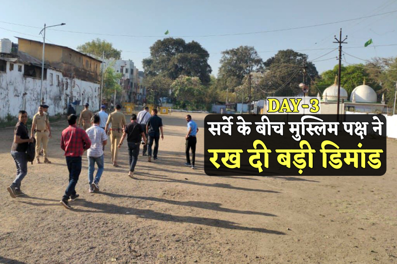 Bhojshala Survey 3rd day