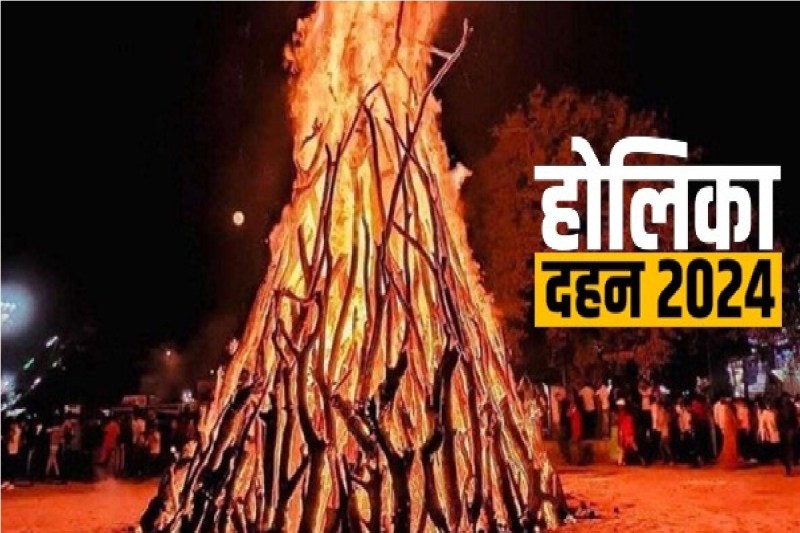 holika_dahan_2024.jpg