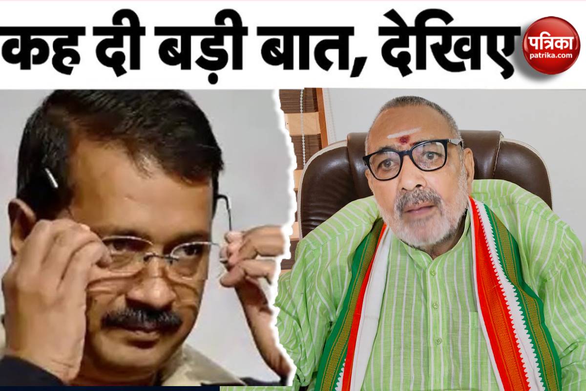 kejriwal_giriraj_singh.jpg