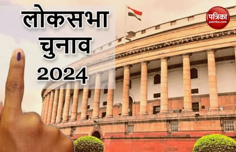lok_sabha_election_2024_plans.jpg