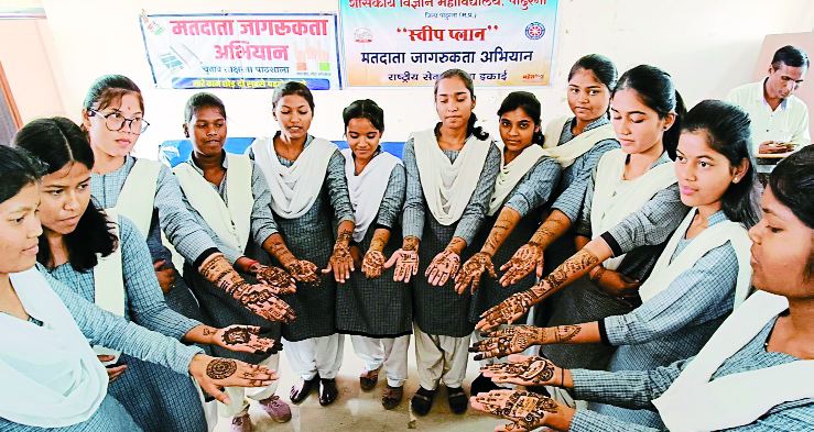 mehndi.jpg