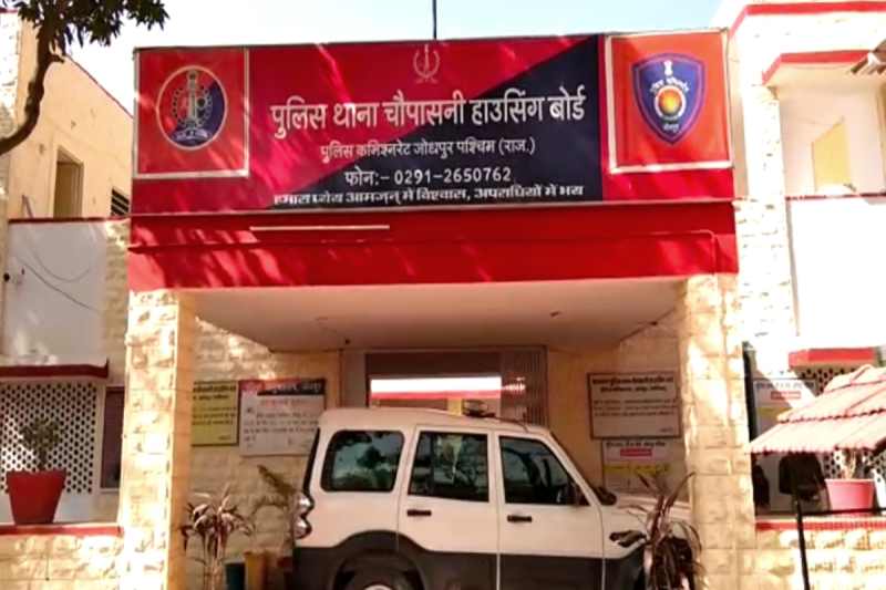 jodhpur_chopasni_police.png