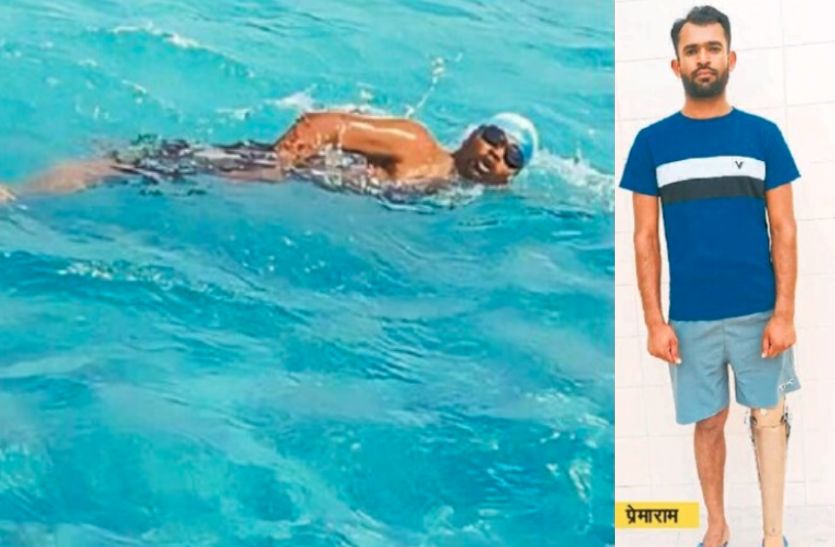 Premaram of Rajasthan defeated cancer, won 2 medals in para swimming despite losing his leg