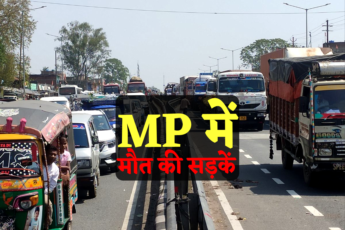 road accidents in mp