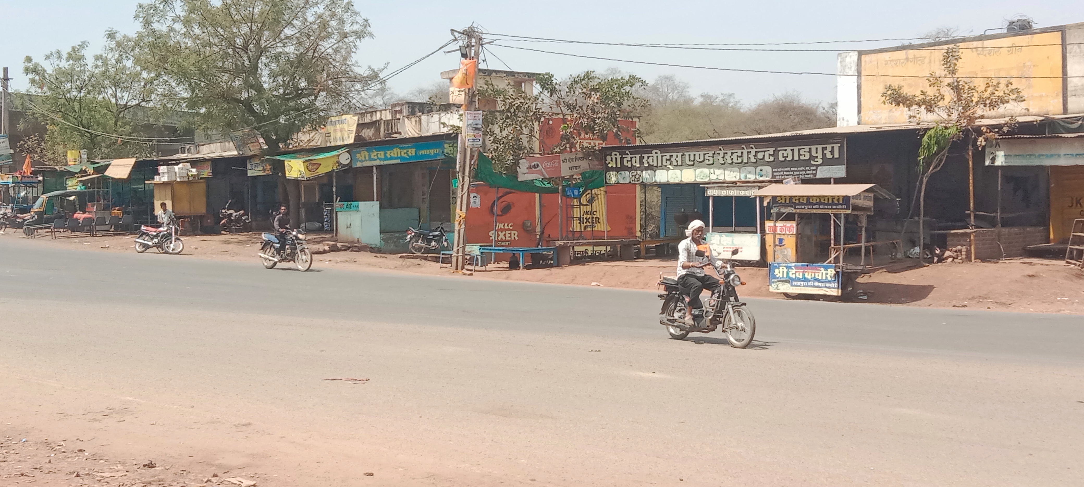 market closed Ladpura town in bhilwara