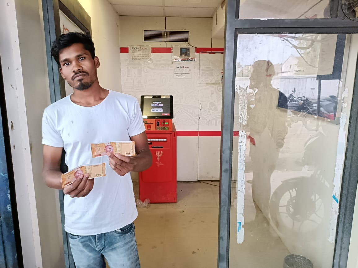 एटीएम से निकले 200 के भारतीय मनोरंजन बैंक लिखे नोट