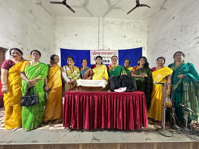 Chhattisgarh Bangla Academy celebrated Holi Milan and Spring Festival