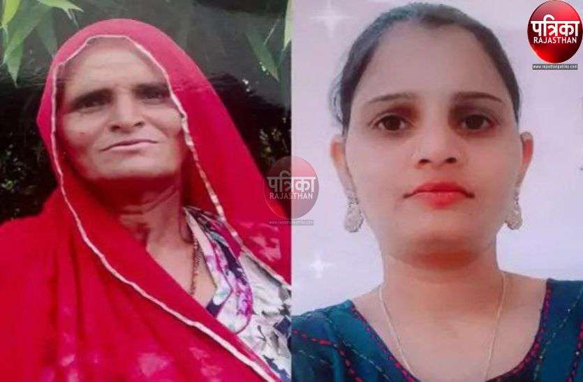 Watch Video : राजस्थान में यहां मां-बेटी की हत्या कर शव खेत में दफनाए, जेसीबी से खुदाई कर निकाले 