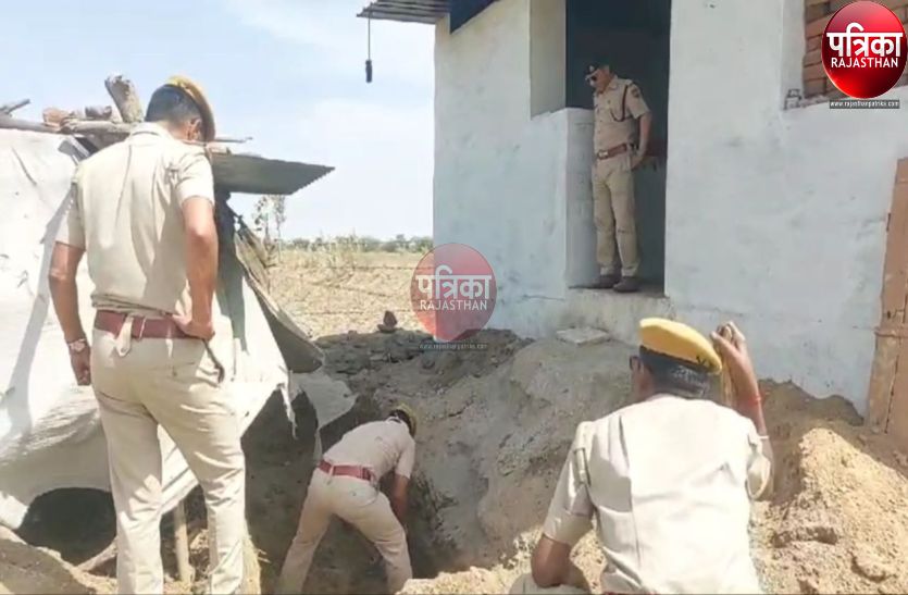 Watch Video : राजस्थान में यहां मां-बेटी की हत्या कर शव खेत में दफनाए, जेसीबी से खुदाई कर निकाले 
