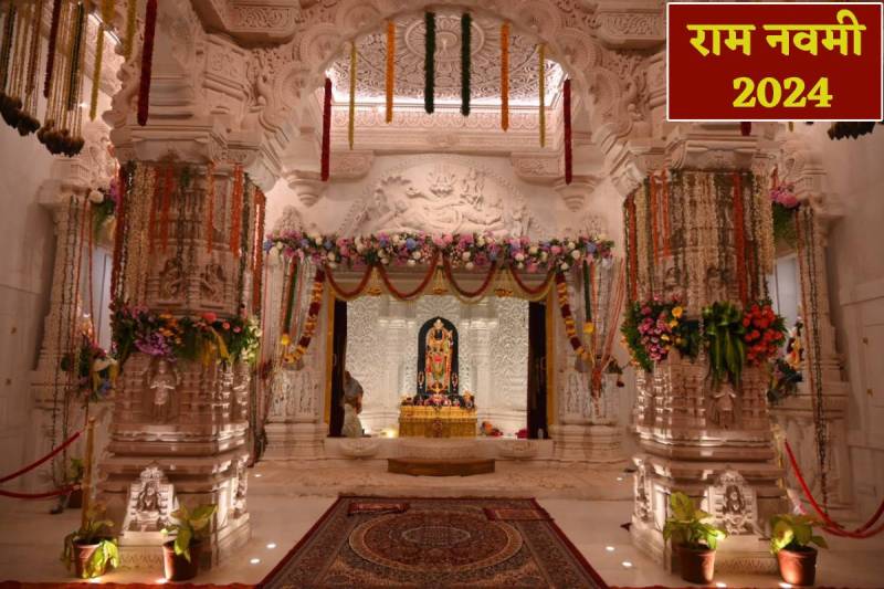 shri_ram_temple_chaitra_navratri_1.jpg