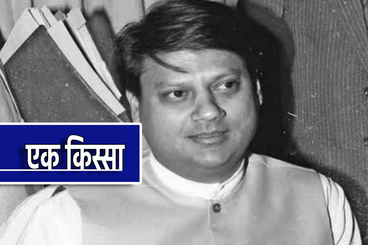madhavrao_scindia.jpg