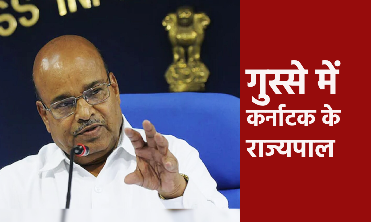 thaawarchand_gehlot.png