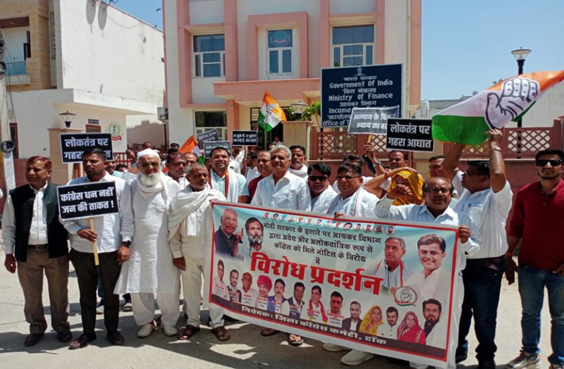 संवैधानिक संस्थाओं का दुरुपयोग, विपक्ष को किया जा रहा कमजोर