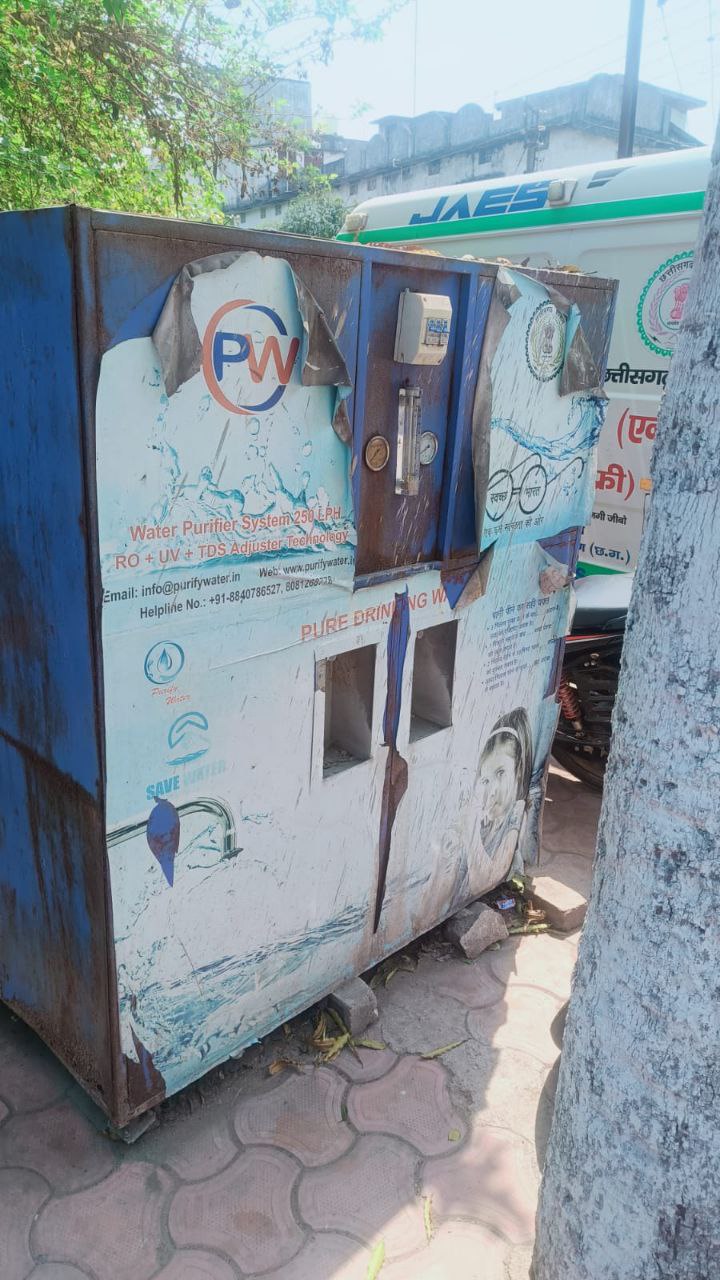 कब सुधरेंगे हालात: पीएचसी में लाखों के वॉटर प्यूरीफायर सिस्टम बिना उपयोग हुए कबाड़