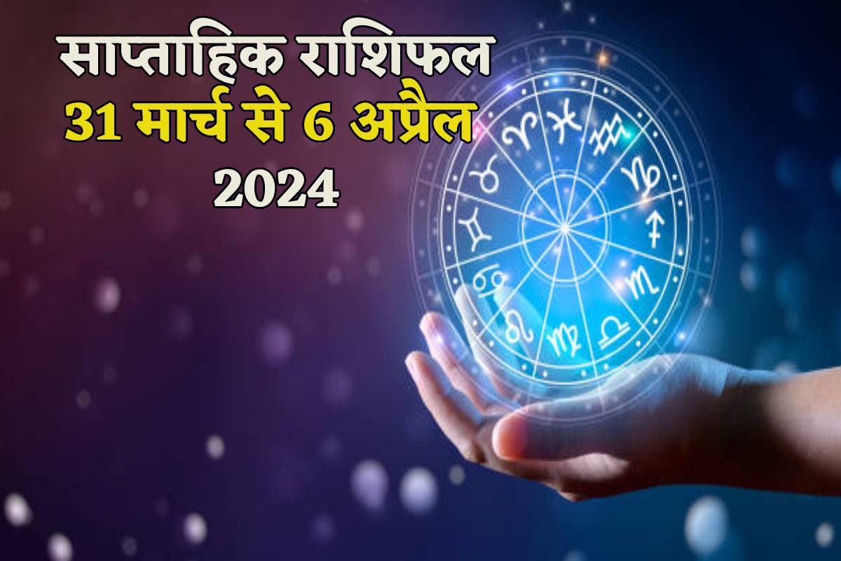 weekly_horoscope_31_march_to_6_april_2024.jpg
