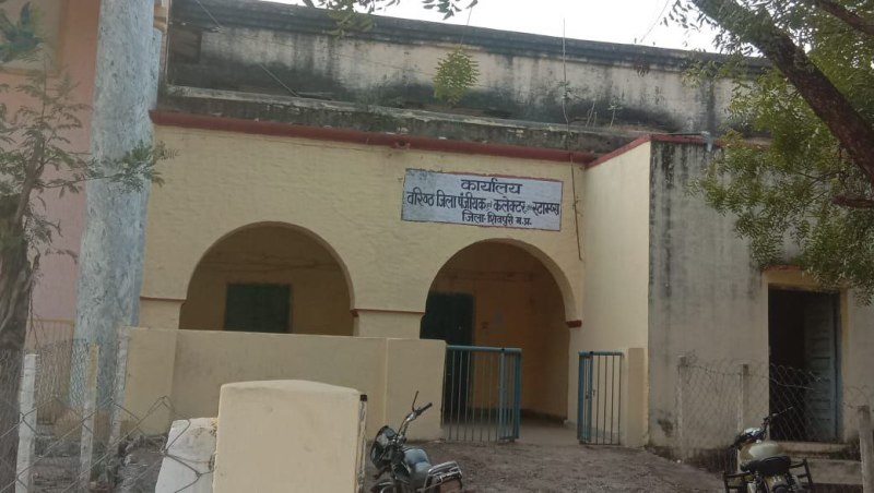 लक्ष्य से 6.32 करोड़ कम कमाई की रजिस्ट्रार कार्यालय ने