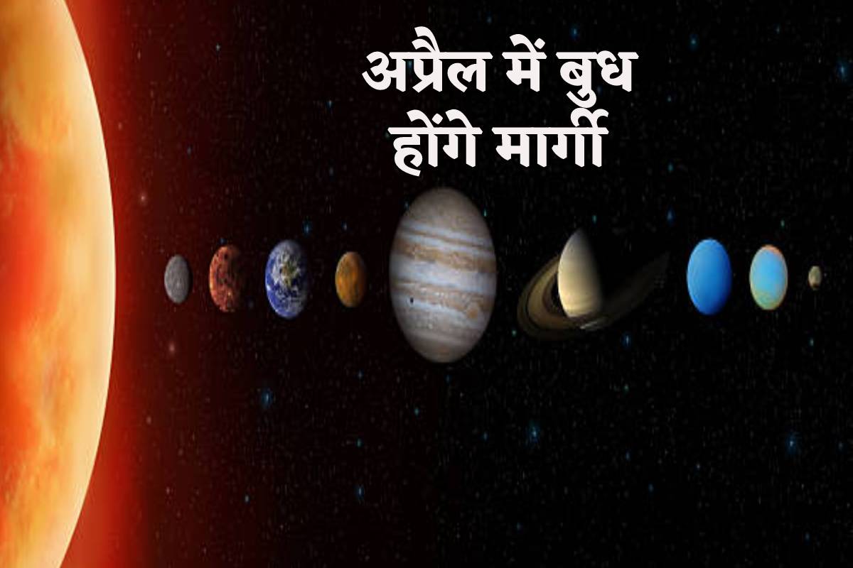 budh_margi_2024_meen.jpg