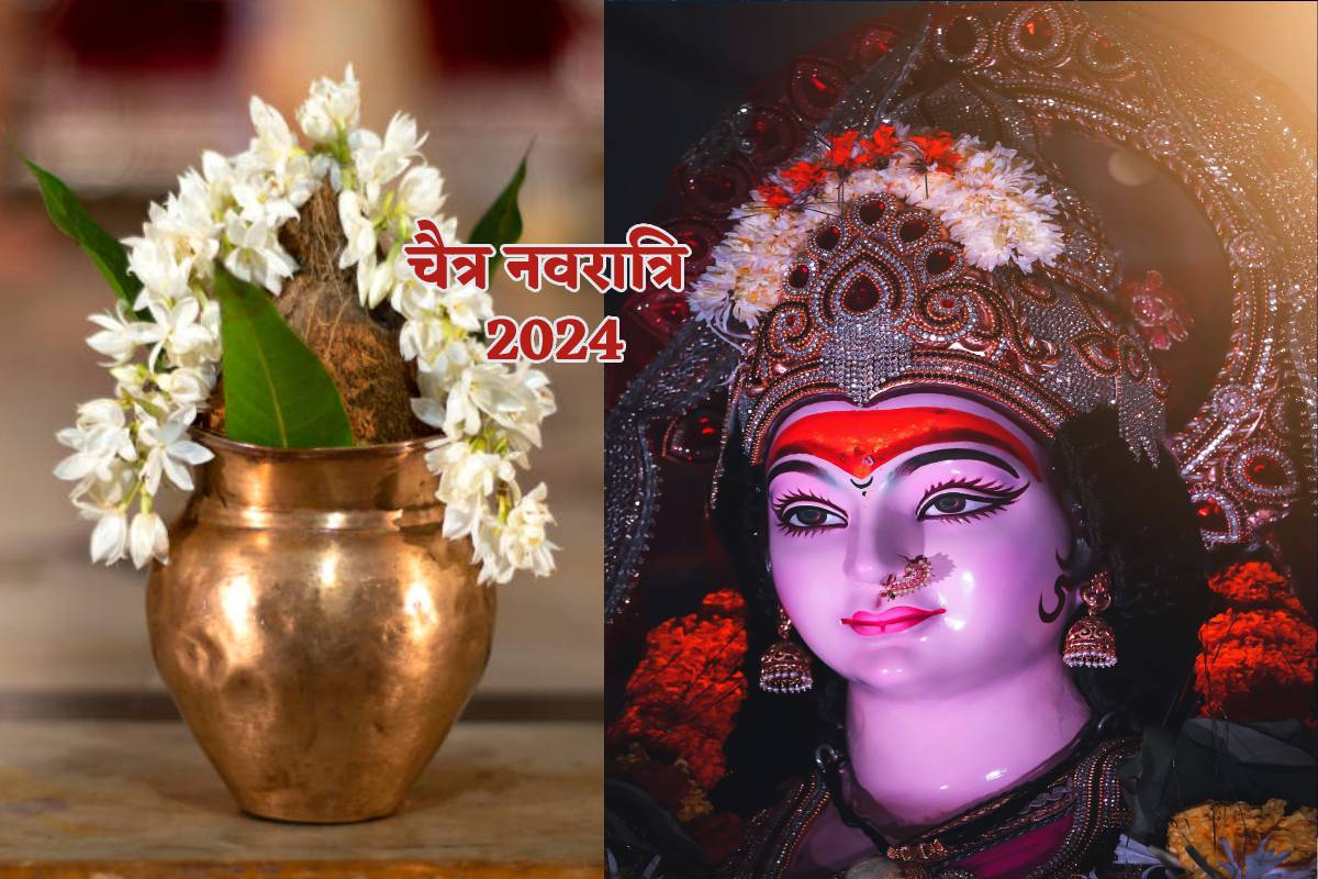 Navratri: इस नवरात्रि के पहले दिन भूलकर भी न करें ये काम