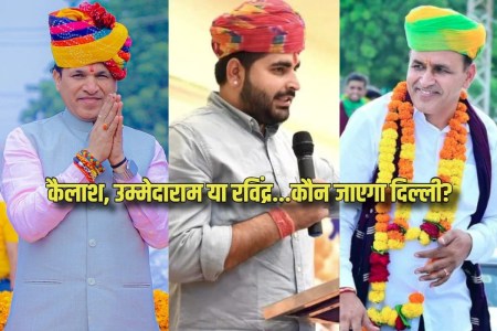 loksabha election