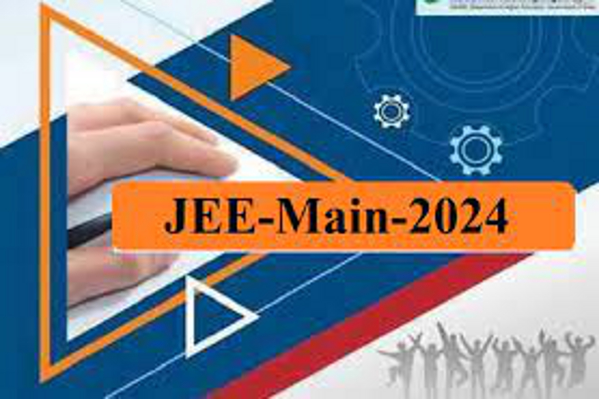 JEE Main 2024: अप्रेल सेशन की परीक्षा 4 से,परीक्षा में आधार नहीं होने पर देना होगा डिक्लरेशन