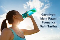 paani-peene-ka-sahi-tarika.jpg
