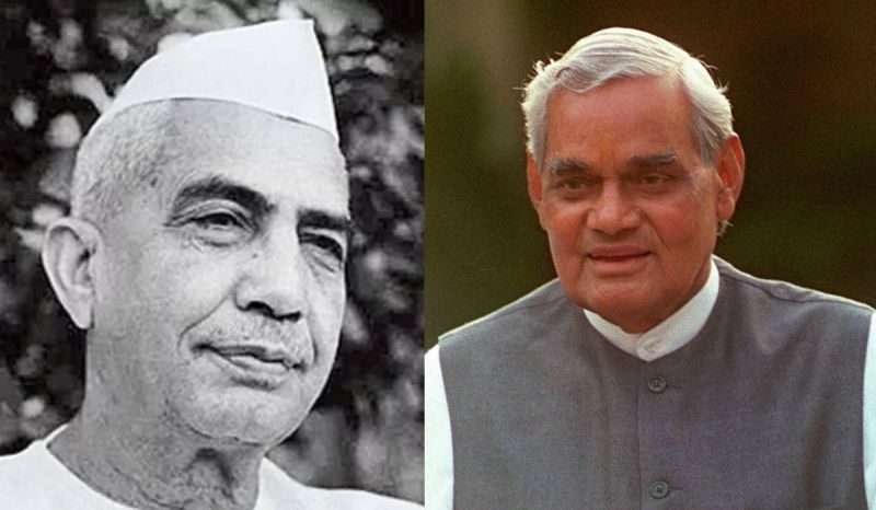 atal_bihari_vajpeyee.jpg