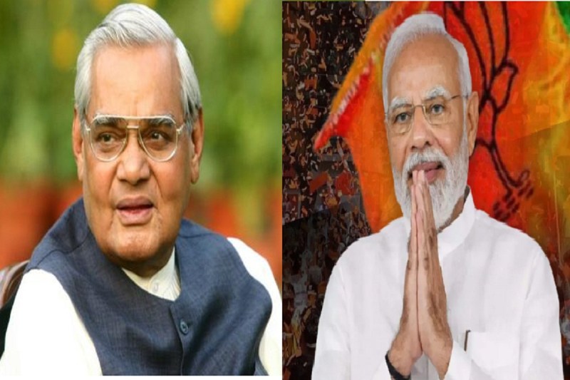 atal_modi.jpg