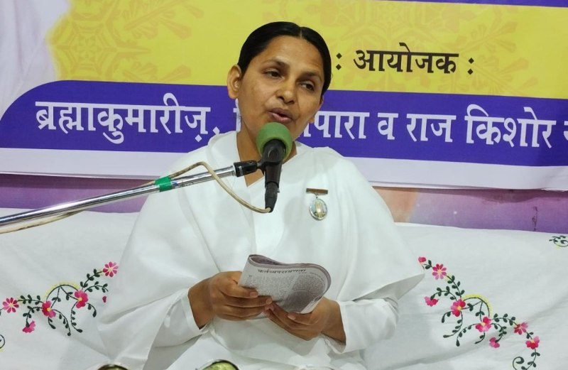 Shiv Anurag Bhawan: Message given to experience happiness through sweetness