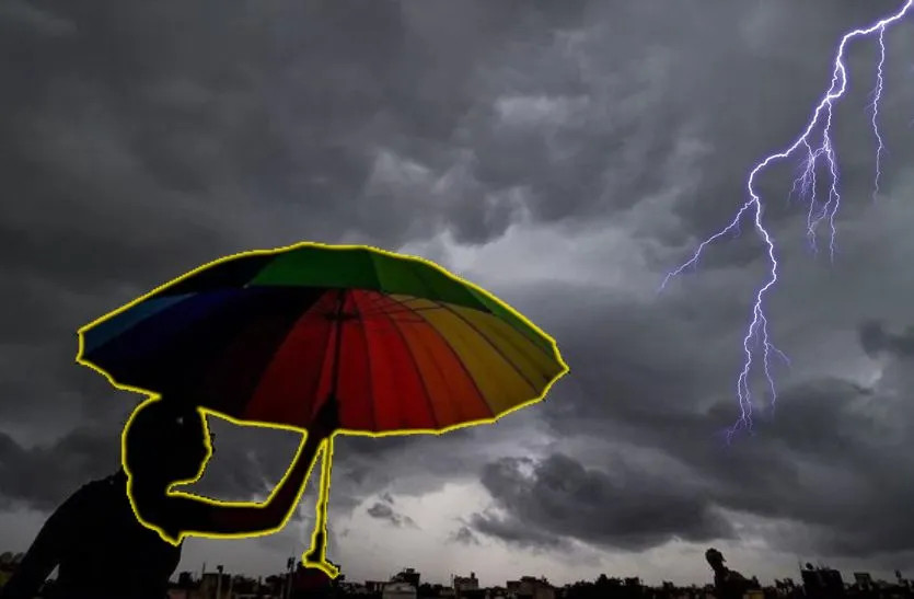 IMD Alert: पश्चिमी विक्षोभ सक्रिय..... मेघगर्जन के साथ कई जिलों में बारिश