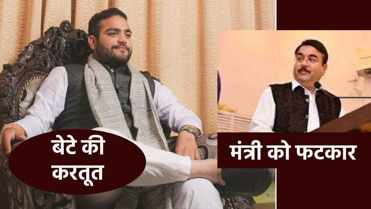 madhyapradesh_minister.png